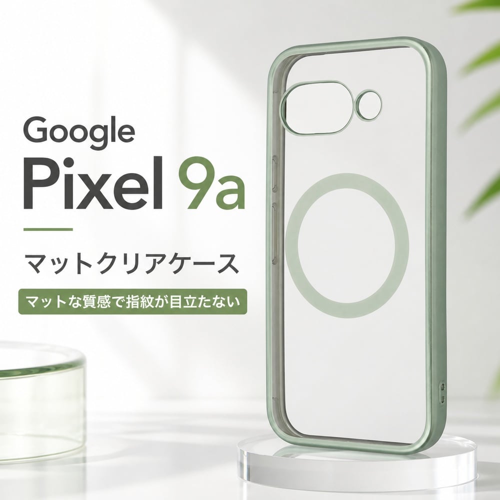 Google Pixel 9a ケース クリア マグネット グーグルピクセル9a