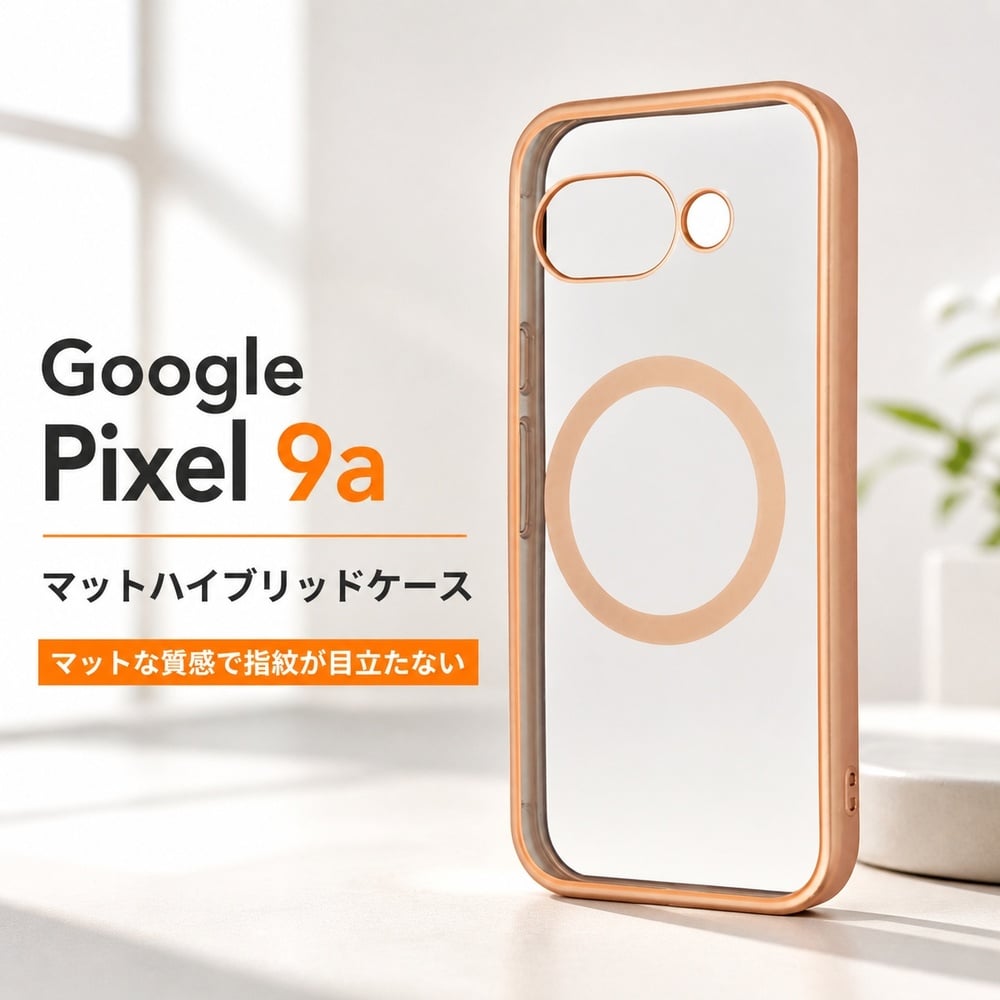 Google Pixel 9a ケース クリア マグネット グーグルピクセル9a