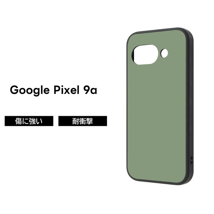Google Pixel 9a ケース 耐衝撃 グーグルピクセル9a Pixel9a シンプル