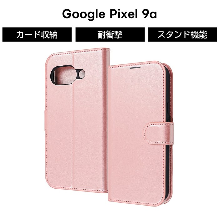 Google Pixel 9a ケース 手帳型 マグネット グーグルピクセル9a