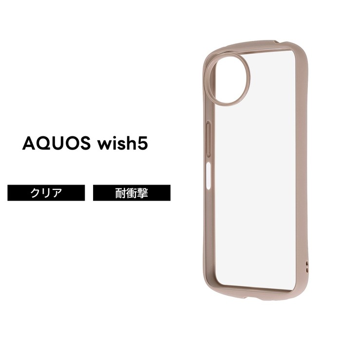 AQUOS wish5 ホワイト　新品未使用 ほぼ新品】AQUOS wish 5 未使用 ホワイト ユキ - メルカリ