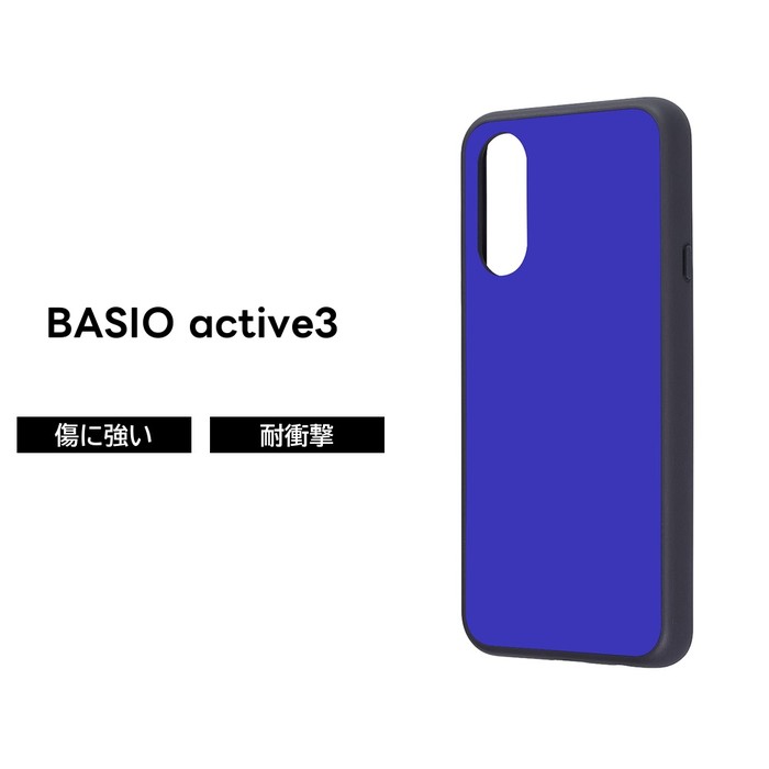 BASIO active3 ケース 耐衝撃 軽量 ベイシオアクティブ3 耐衝撃ケース