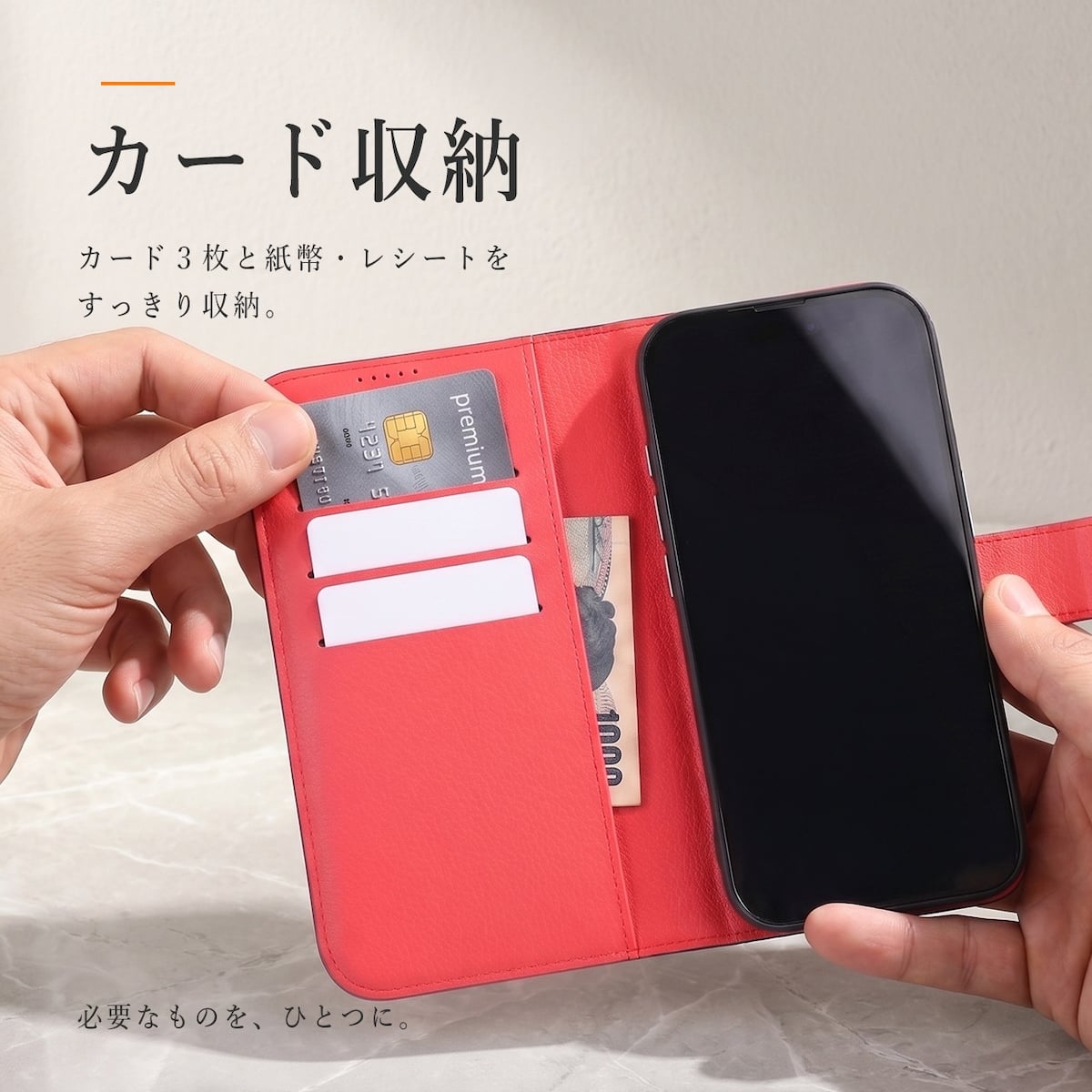 iPhone18 Pro Max / iPhone17 ケース ブラック/レッド 手帳型ケース