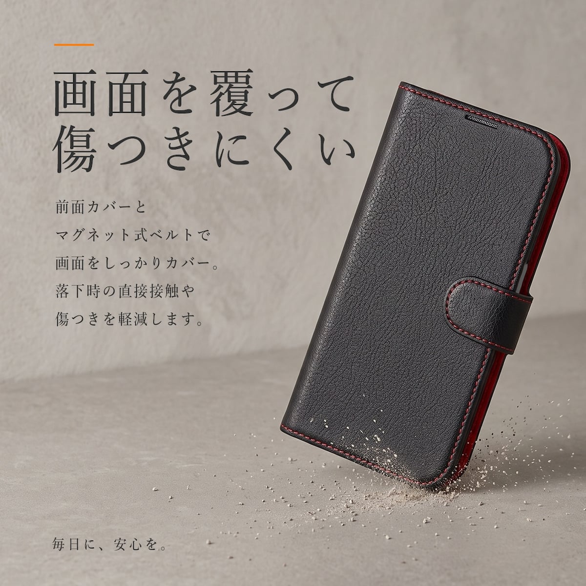 iPhone18 Pro / iPhone17 ケース トムとジェリー 衝撃吸収 マグネット