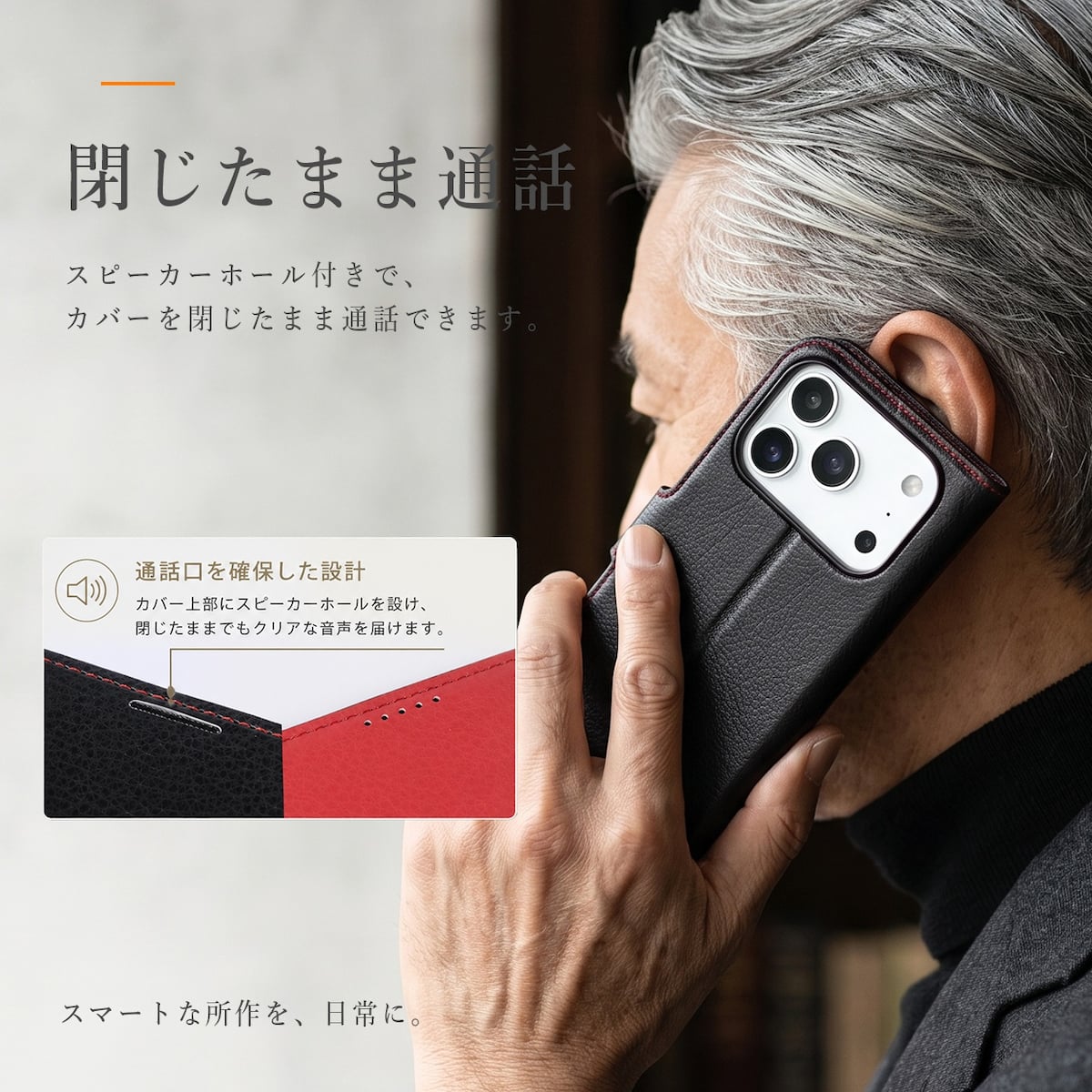 iPhone18 Pro / iPhone17 ケース トムとジェリー 衝撃吸収 マグネット