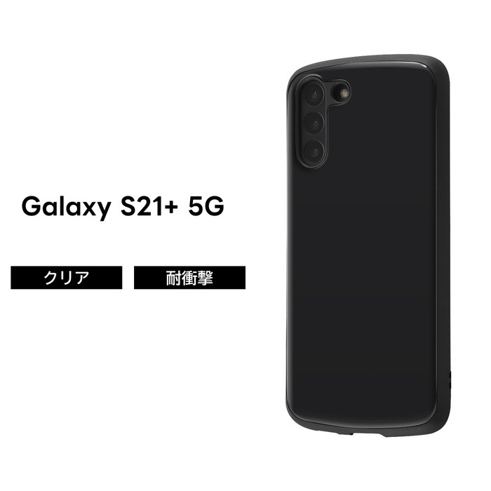 Samsung Galaxy S21+ 5g scg10 ブラック 【公式通販】