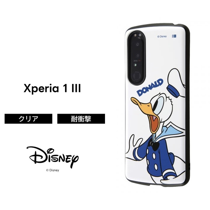 Xperia 5 II ケース カバー ディズニー ミッキー ミニー ドナルド プー