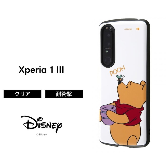 Xperia 5 II ケース カバー ディズニー ミッキー ミニー ドナルド プー