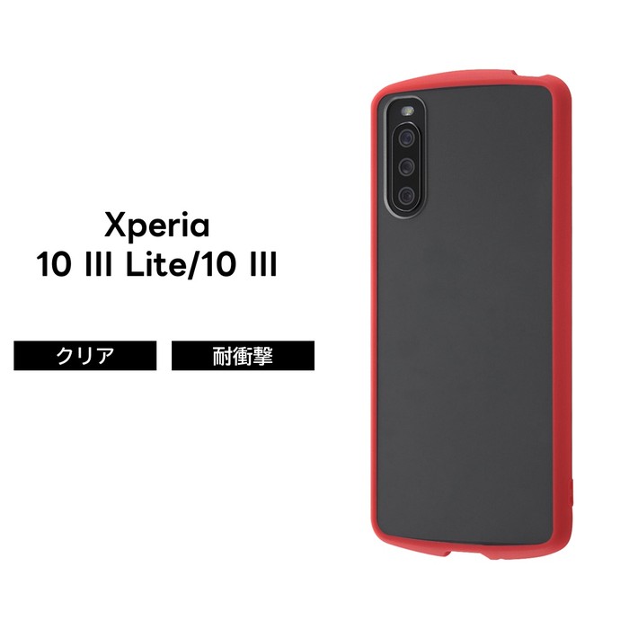 Xperia 10 III Lite Xperia10III ケース SO-52B SOG04 A102SO XQ Xperia 10 III Lite Xperia10III ケース SO-52B SOG04 A102SO XQ
