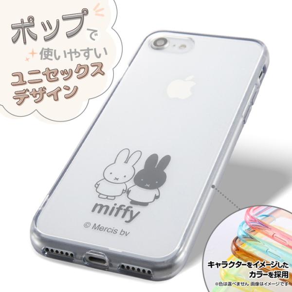 Miffy（ミッフィー） iPhoneSE3 (第3世代) / iPhoneSE2 (第2世代