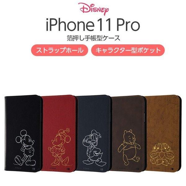 iphone11 手帳 ショップ ケース ディズニー