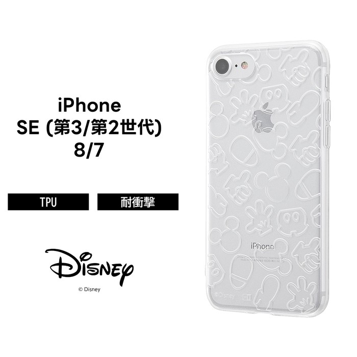 Disney（ディズニー） iPhone SE2 ケース キャラクター TPUソフト