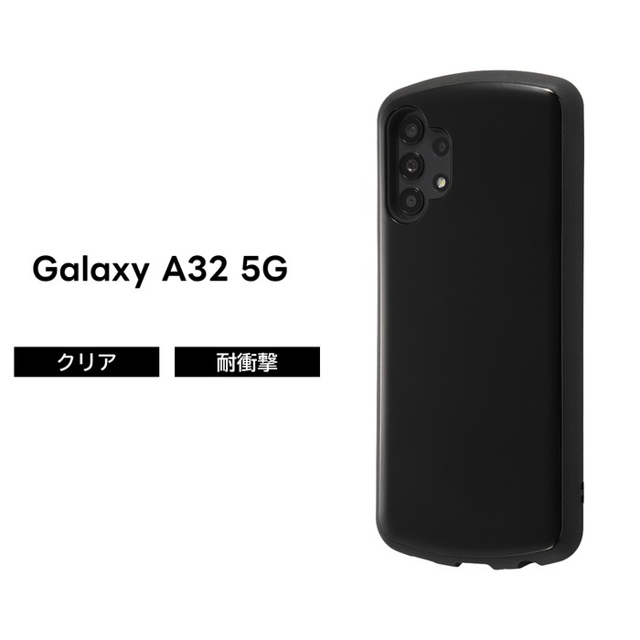 Galaxy A32 5G ケース ブラック SCG08 耐衝撃 シンプル おしゃれ