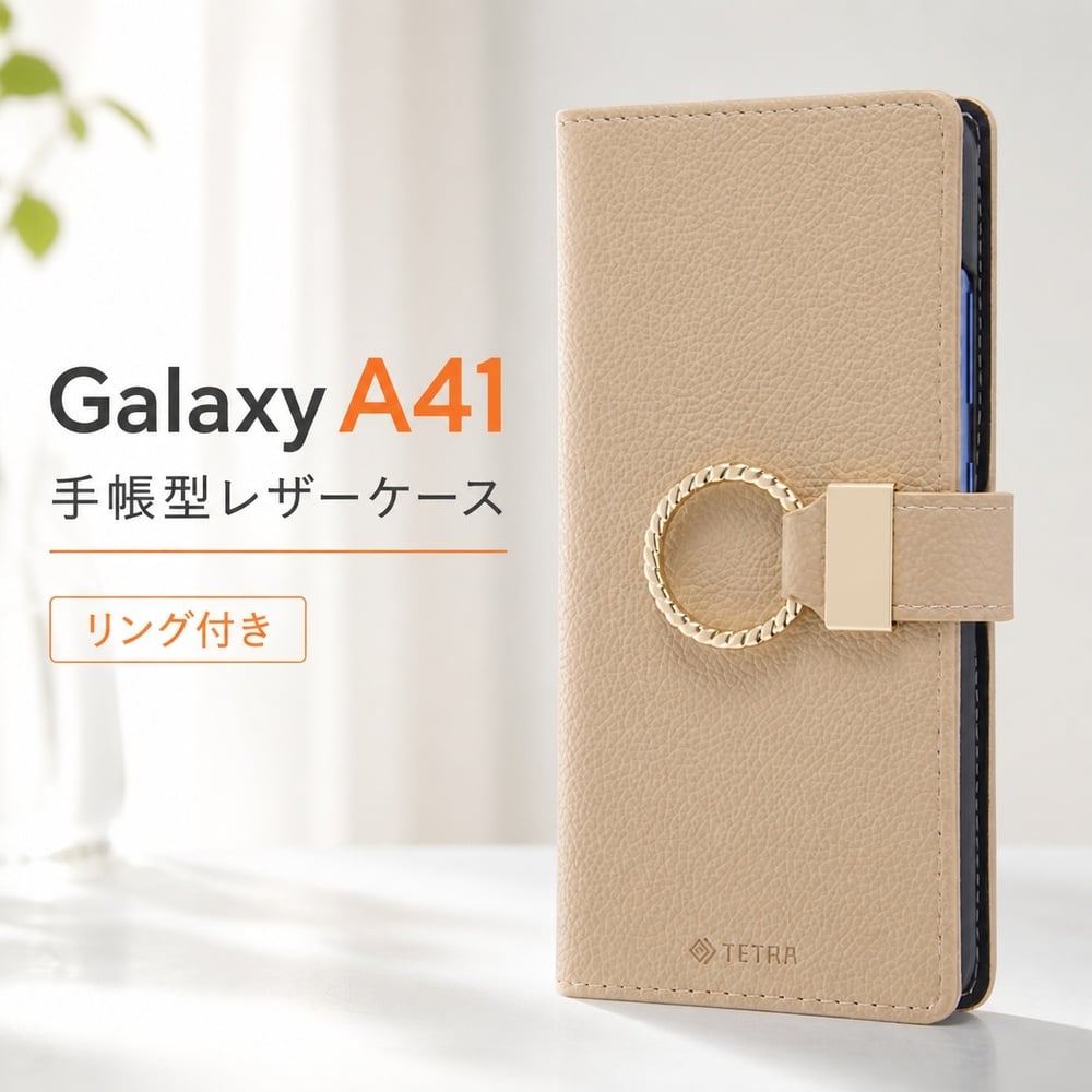 Galaxy A41 ケース 手帳型 モカ docomo SC-41A au SCV48 レザー リング
