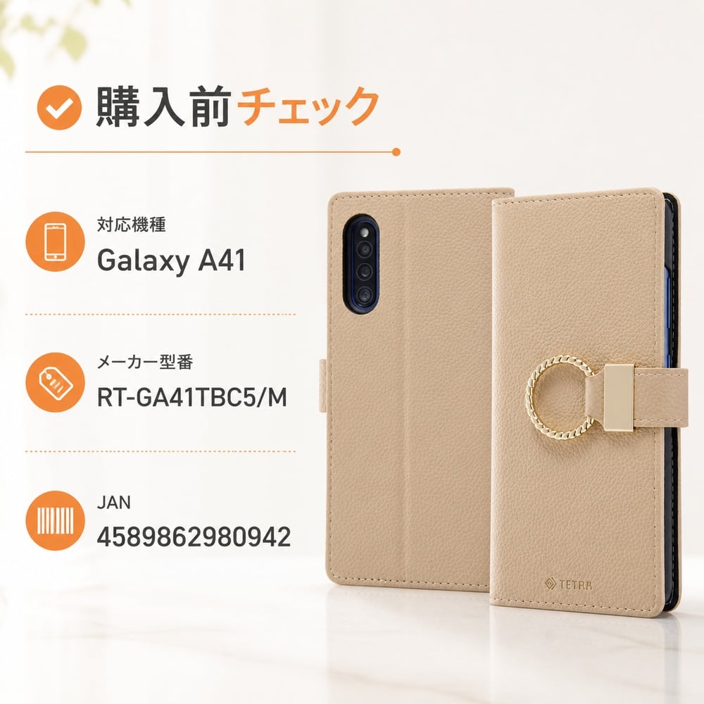 Galaxy A41 ケース 手帳型 モカ docomo SC-41A au SCV48 レザー リング