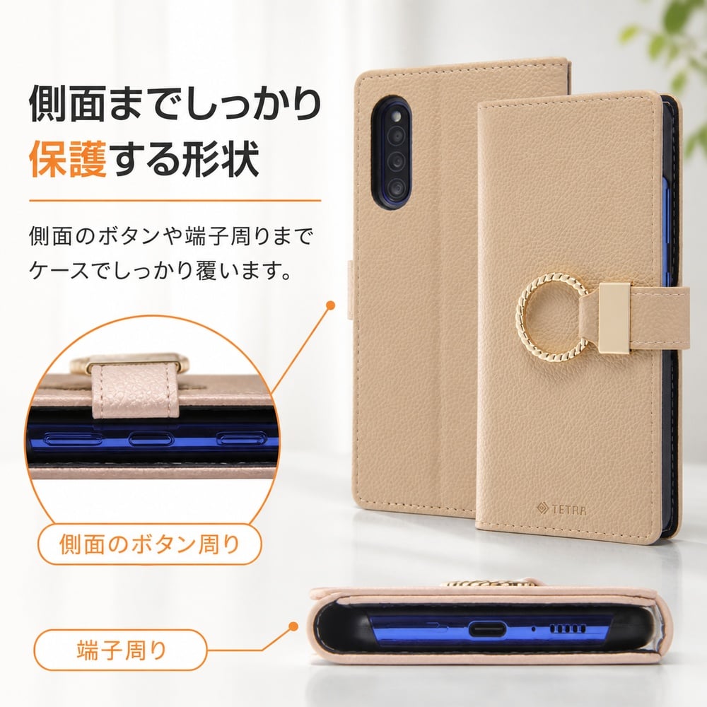 Galaxy A41 ケース 手帳型 モカ docomo SC-41A au SCV48 レザー リング