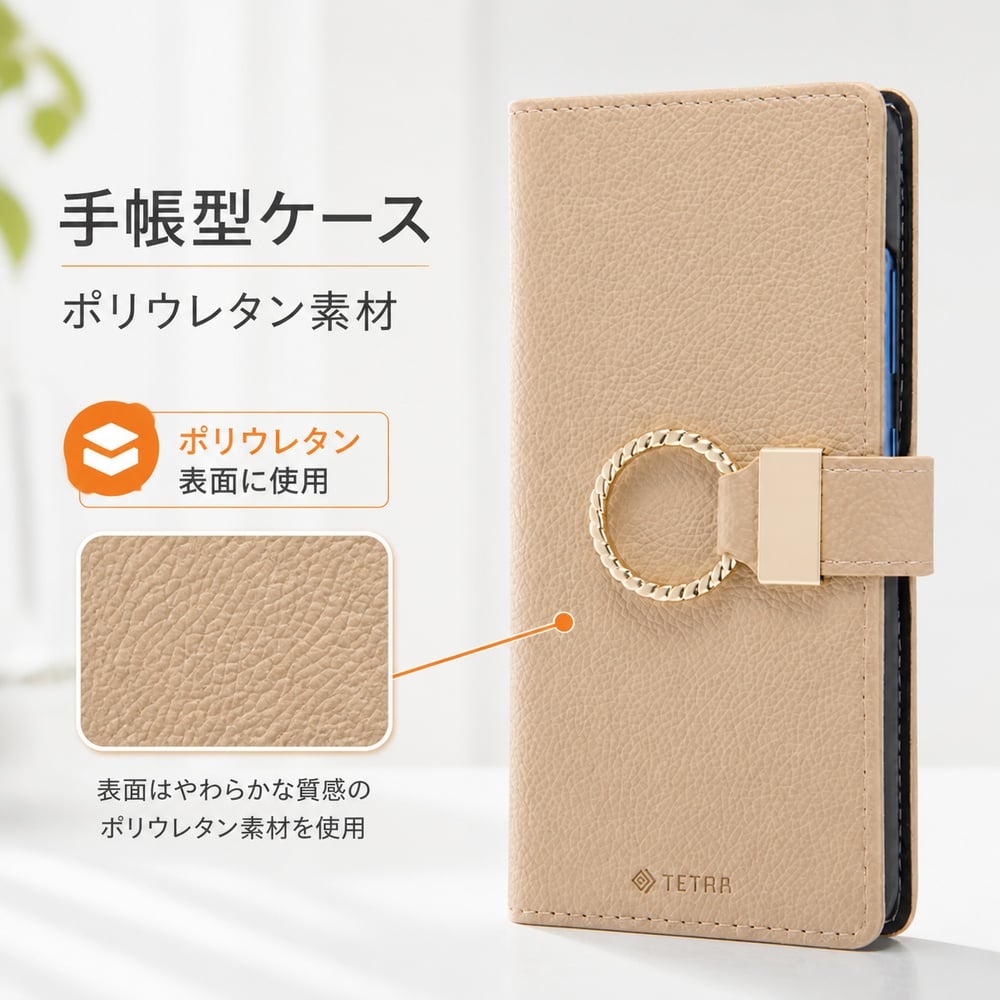 Galaxy A41 ケース 手帳型 モカ docomo SC-41A au SCV48 レザー リング