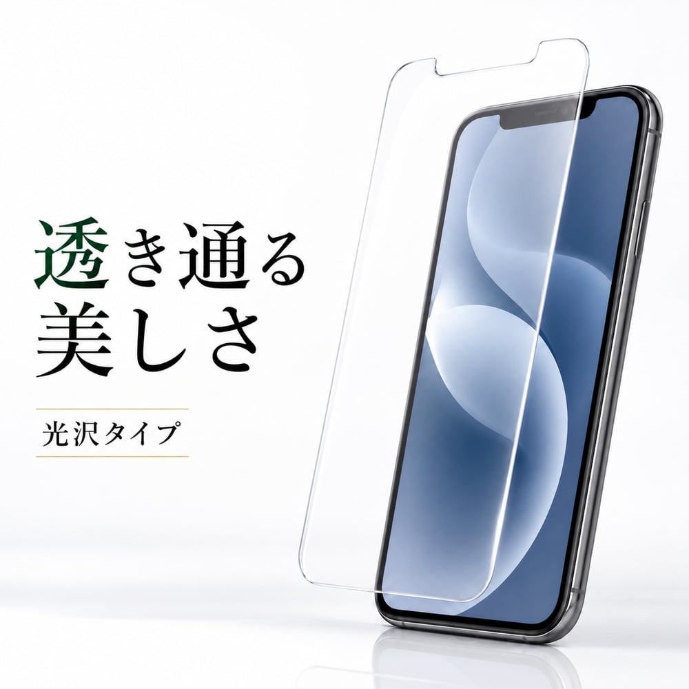 iPhone XR 液晶保護ガラスフィルム 9H 光沢 ソーダ液晶保護ガラス 保護