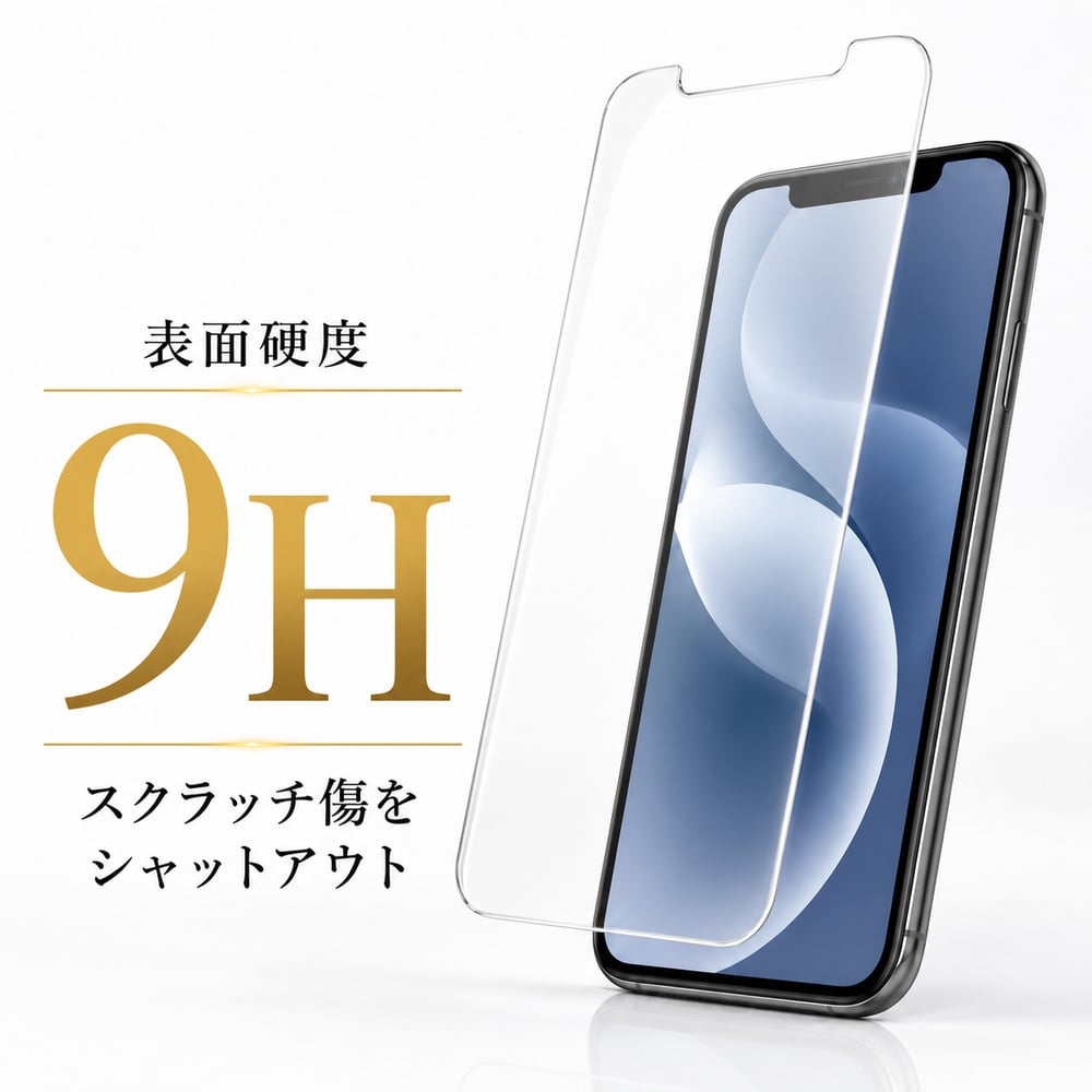 iPhone XR 液晶保護ガラスフィルム 9H 光沢 ソーダ液晶保護ガラス 保護