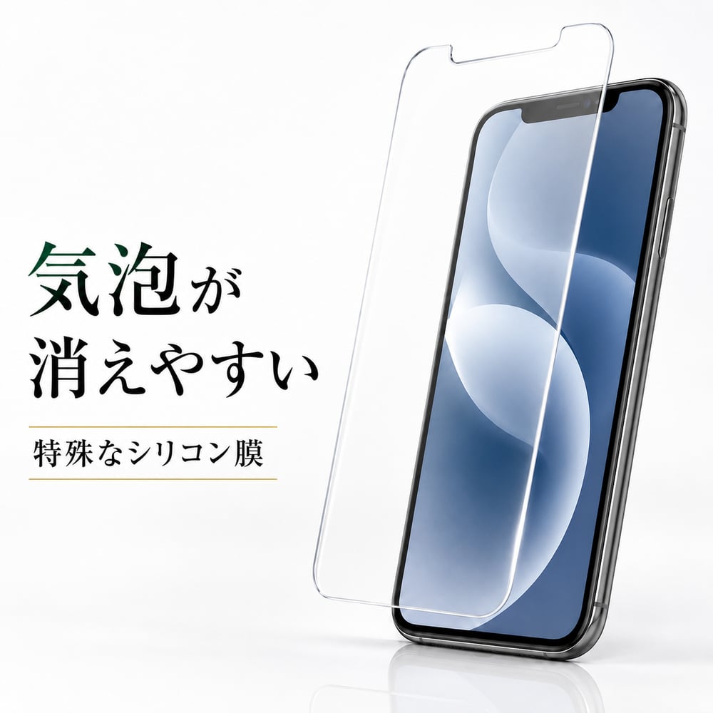 iPhone XR 液晶保護ガラスフィルム 9H 光沢 ソーダ液晶保護ガラス 保護
