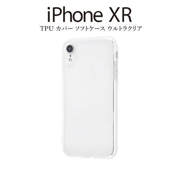 iPhone iPhoneXR カバー ケース 耐衝撃 衝撃に強い 保護