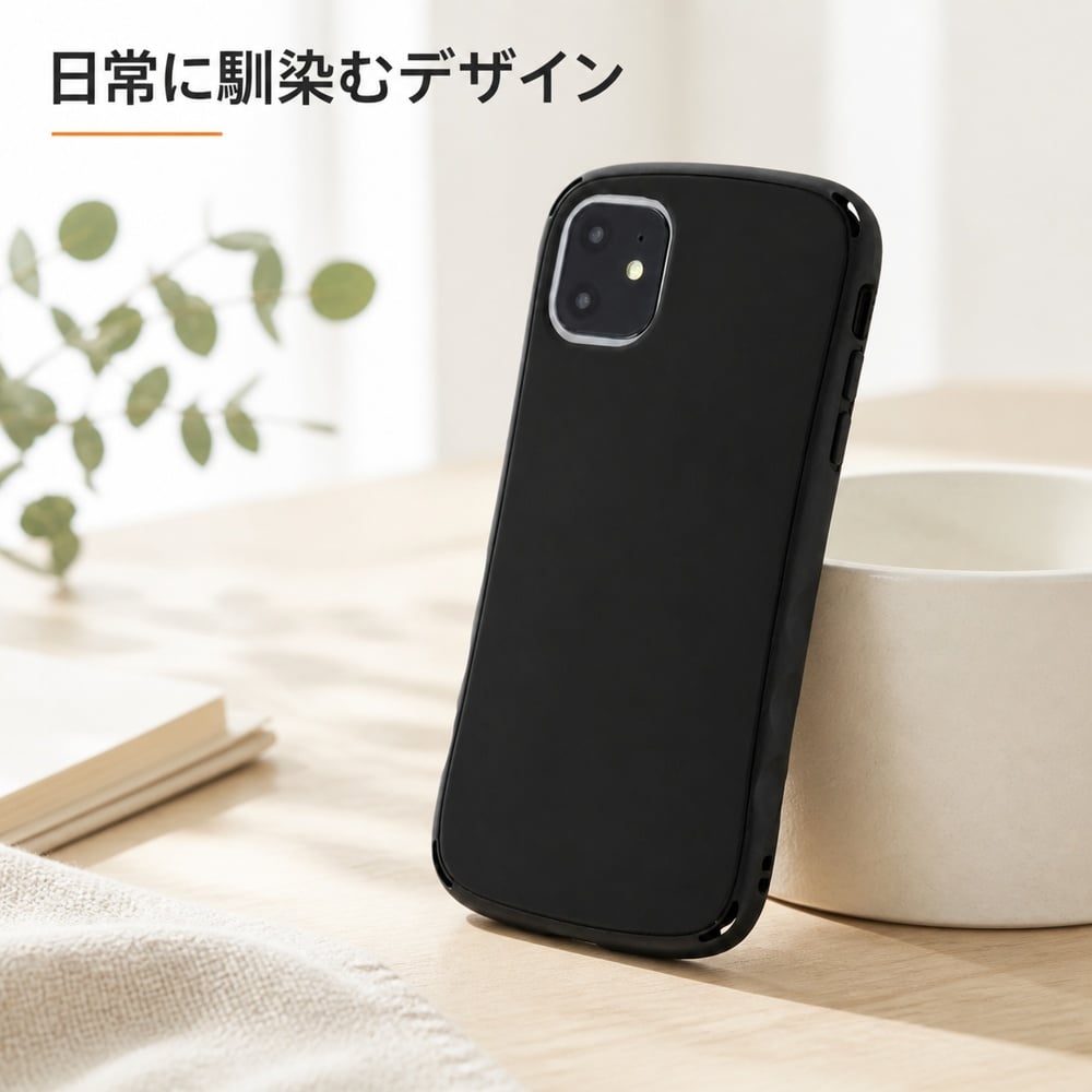 iPhone11 ケース マット 耐衝撃 Curve ブラック アイフォン11 カバー