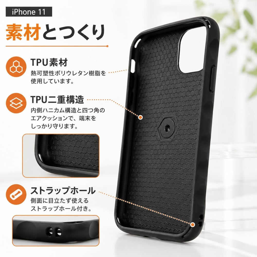 iPhone11 ケース マット 耐衝撃 Curve ブラック アイフォン11 カバー
