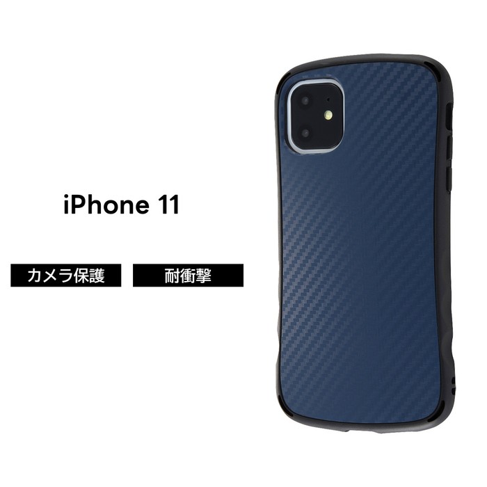 iPhone iPhone11 ケース ゲーム用 滑りにくい 耐衝撃 Curve