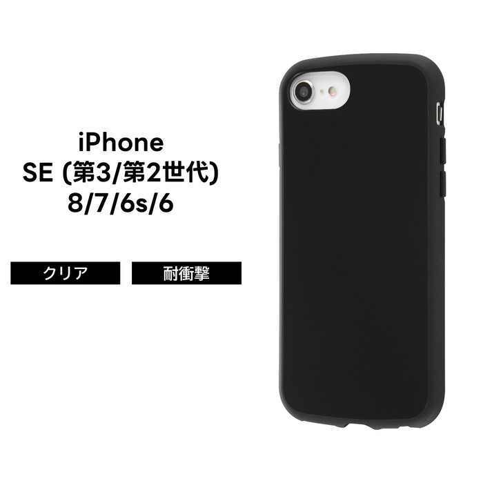 iPhone SE 第3世代 第2世代 8 7 6s 6 耐衝撃ケース ピンク カバー