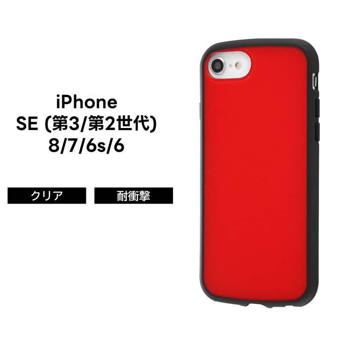 iPhone SE (第3世代) / (第2世代) 8 7 6s 6 ケース 耐衝撃ハイブリッド