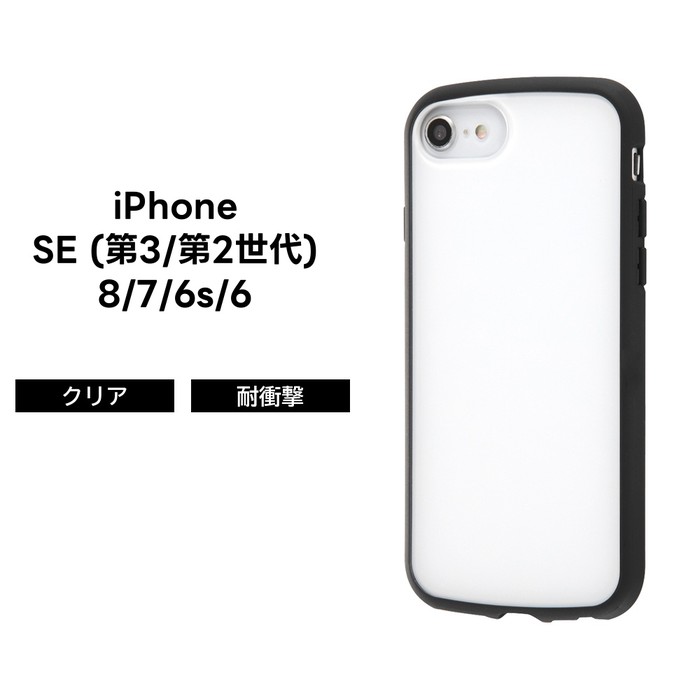 iPhone SE 第3世代 第2世代 8 7 6s 6 耐衝撃ケース ピンク カバー