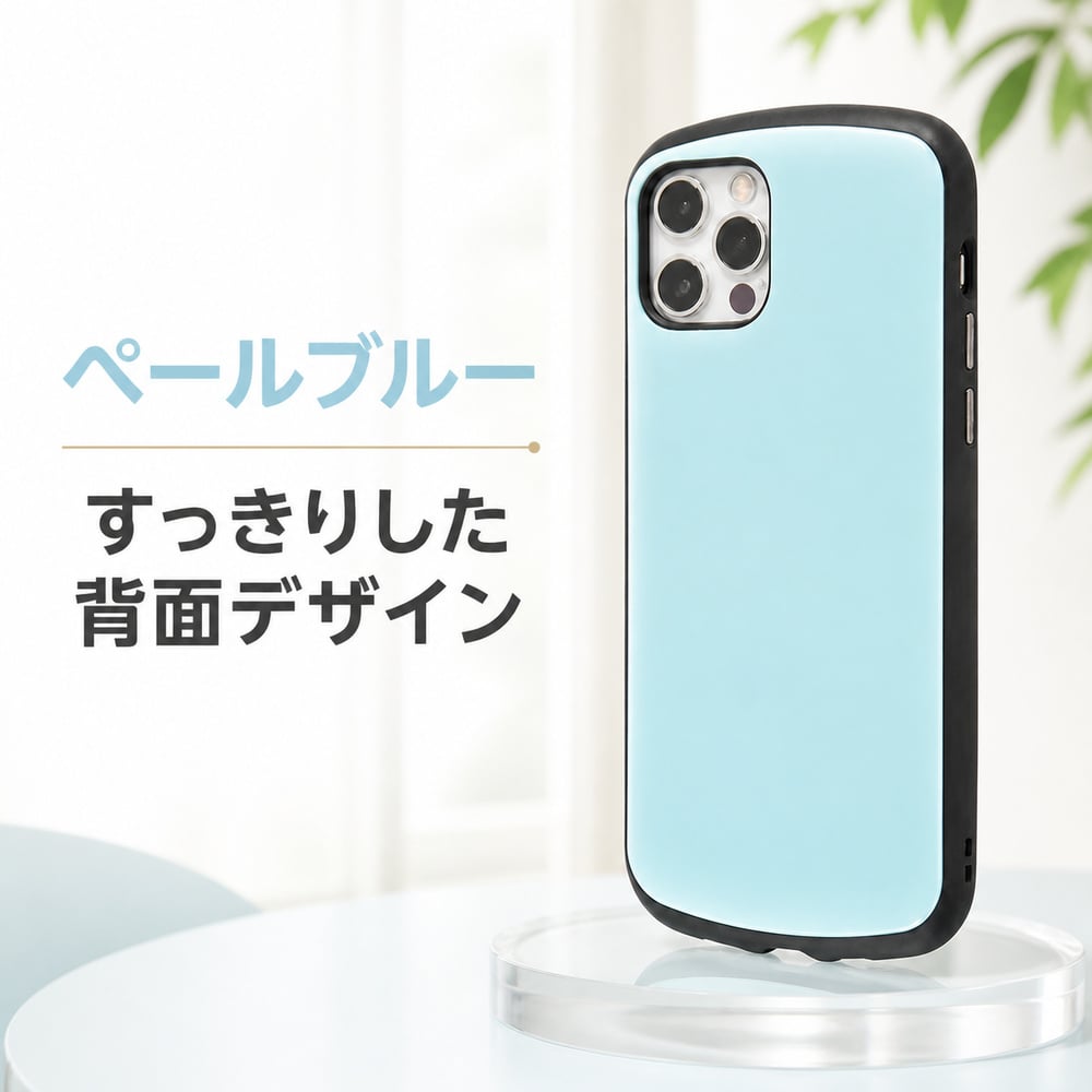 iPhone12 iPhone12Pro ケース ペールブルー 耐衝撃 衝撃吸収 iPhone 12