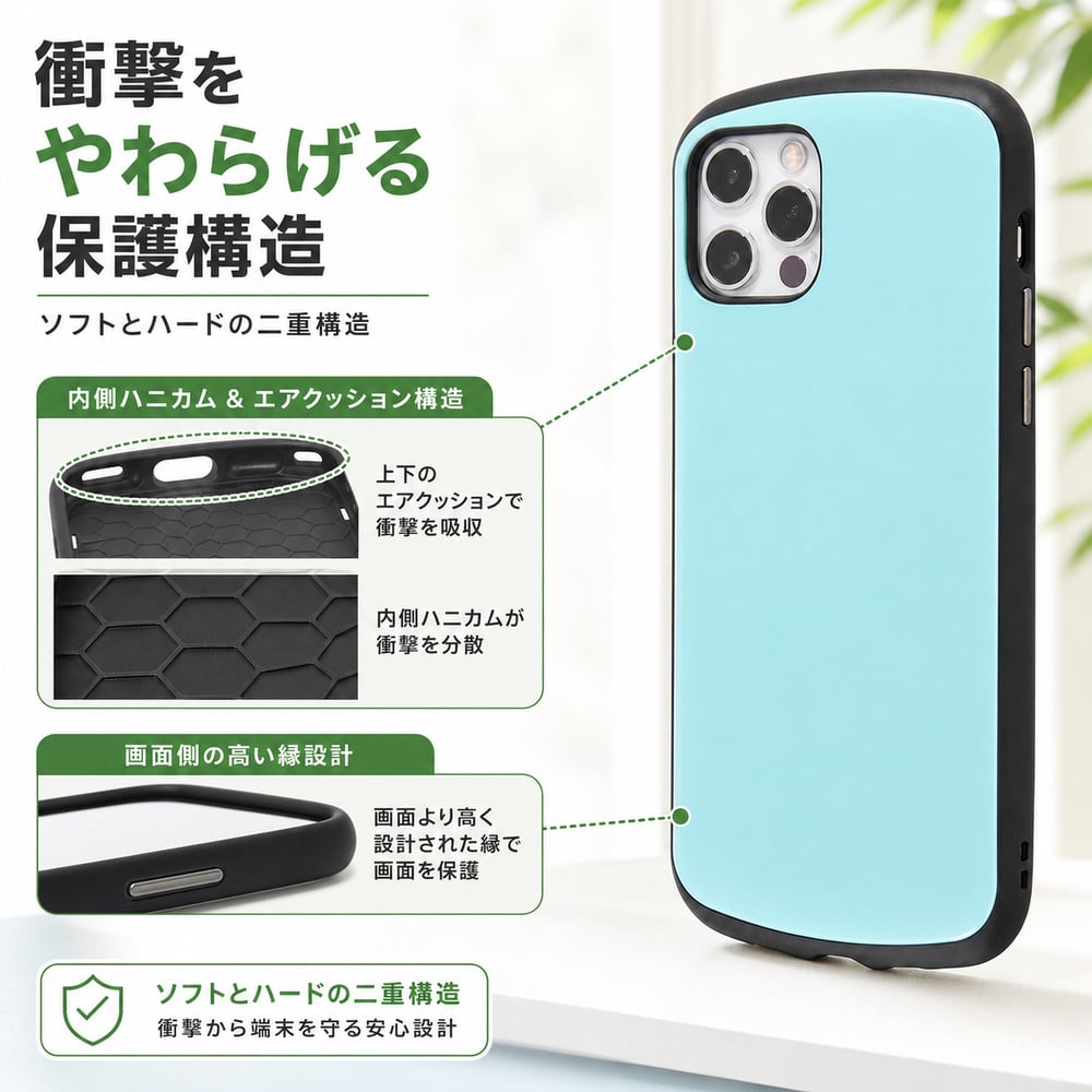 iPhone12 iPhone12Pro ケース ペールブルー 耐衝撃 衝撃吸収 iPhone 12