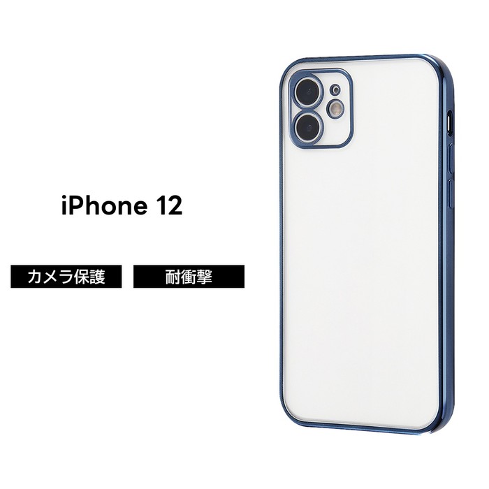 iPhone 12 Perfect Fit メタリックケース/ブルー : ケース&フィルムの