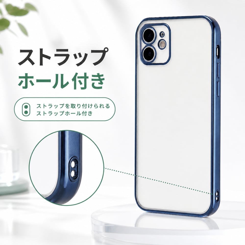 iPhone 12 Perfect Fit メタリックケース/ブルー スマホケース