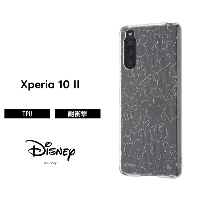 Disney（ディズニー） Xperia10 II ケース キャラクター TPUソフト