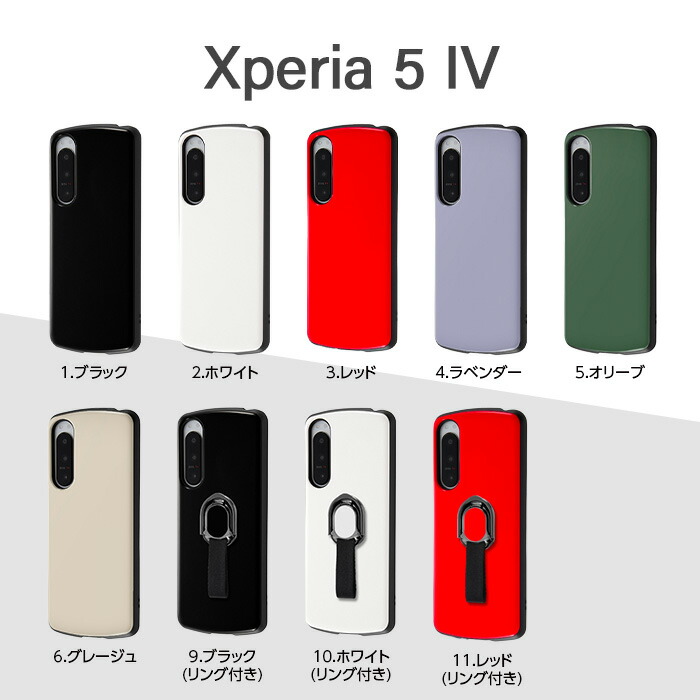 Xperia 5 II ケース SO-52A SOG02 A002SO XQ-AS42 耐衝撃 カバー