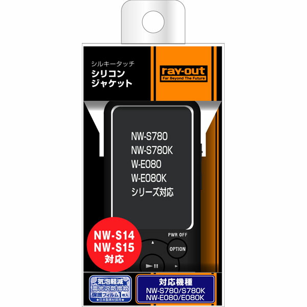 WALKMAN NW-S14 S15 NW-S780 S780K NW-E080 E080K カバー ケース 耐衝撃 衝撃に強い 保護 シンプル  シリコン サラサラ 軽量 軽い 柔らかい ソフト ゴム SONY : 10012245a : ケース&フィルムのWhiteBang - 通販 -  Yahoo!ショッピング