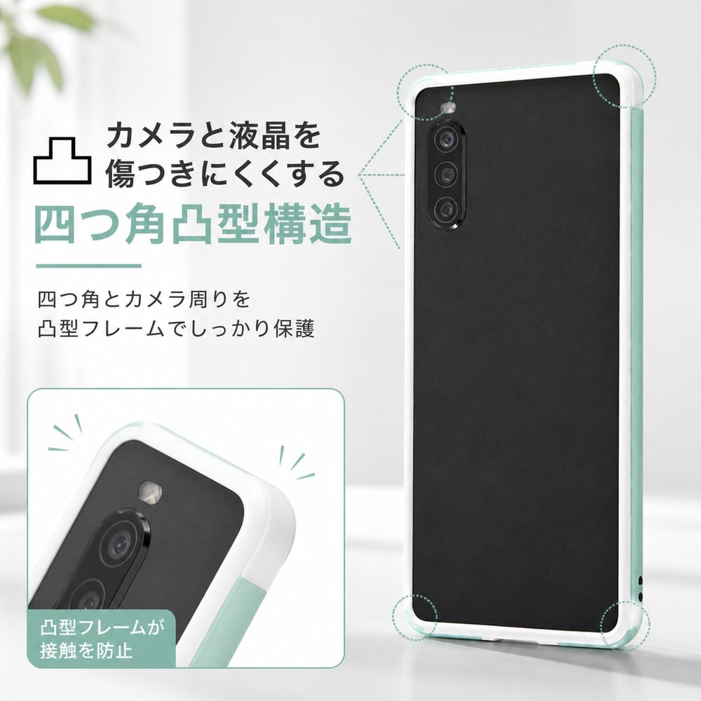 Xperia10 II バンパー アルミバンパー / エクスペリアテンマークツー