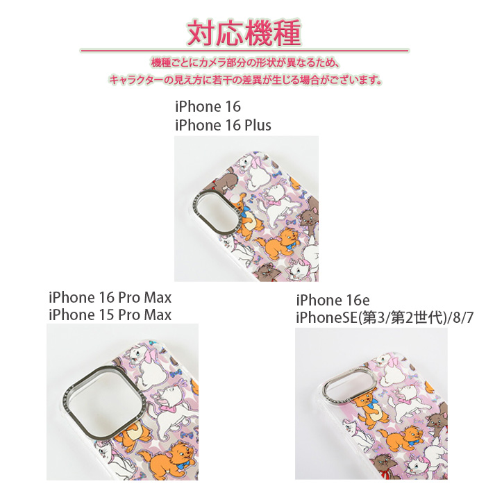 ☆US Disney Parks☆ラッセル&ダグ&ケビン 3DiPhoneケース各種 white-bang_s2ls4571651610703