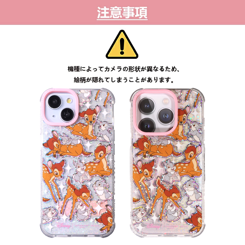 iPhone16 ケース ディズニー バンビ とんすけ かわいい SKINNYDIP