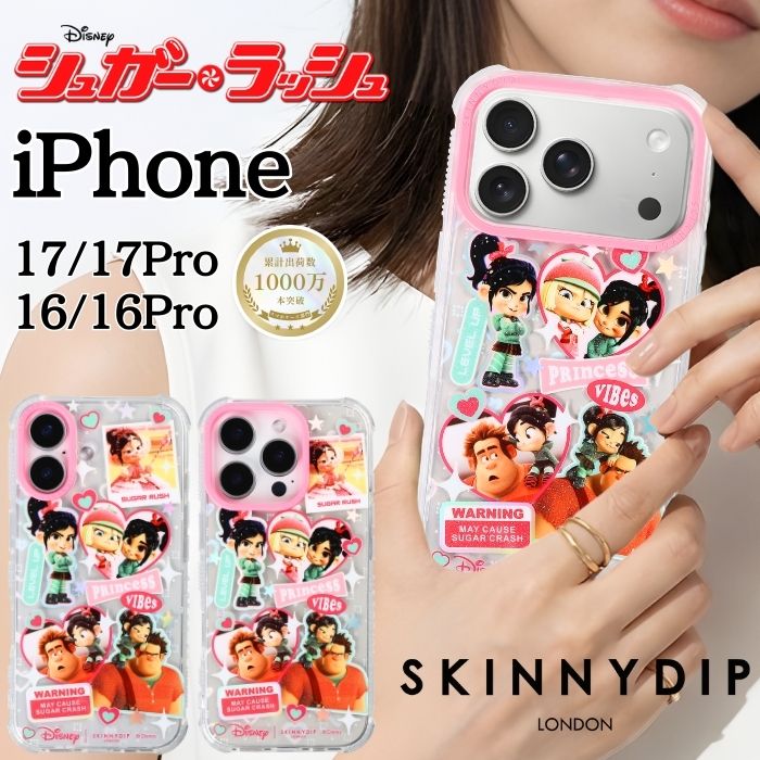 iPhone17 Pro ケース ディズニー 公式 SKINNYDIP iPhone16 シュガー