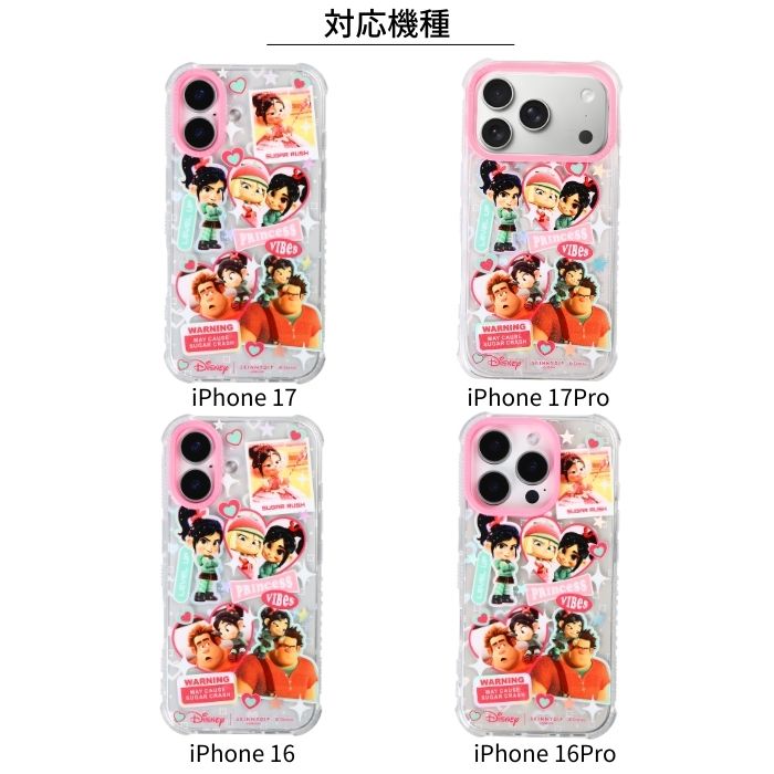 iPhone17 Pro ケース ディズニー 公式 SKINNYDIP iPhone16 シュガー