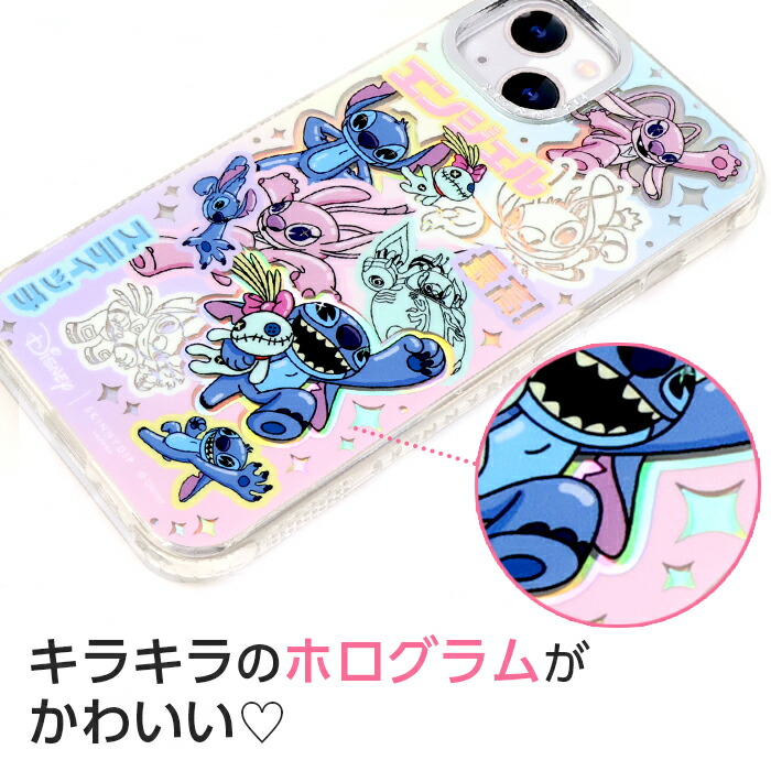 iPhone15Plus ケース ディズニー スティッチ エンジェル かわいい