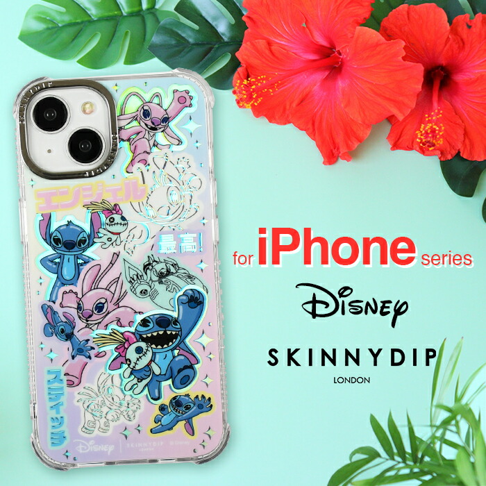 iPhone15Pro ケース ディズニー スティッチ かわいい SKINNYDIP