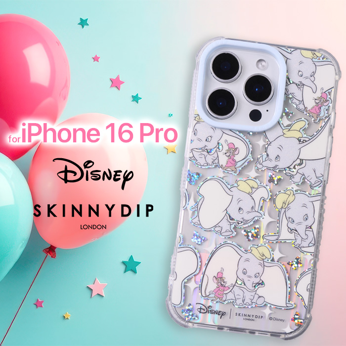 ポンポネット iPhone ケース 16Pro SKINNYDIP iPhone16 ケース ポンポネット かわいい アイフォン16 カバー