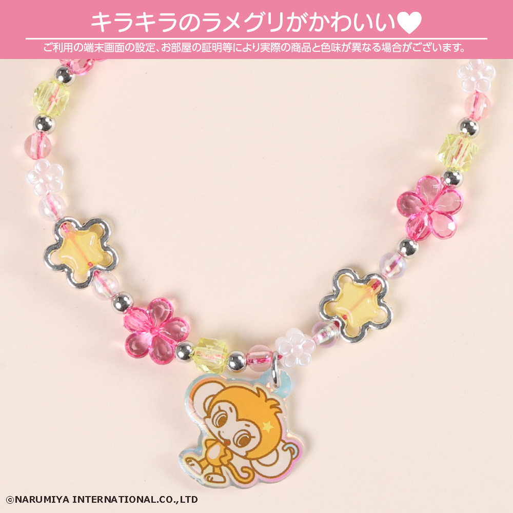 スマホストラップ デイジーラヴァーズ キャラクター ルッキー かわいい