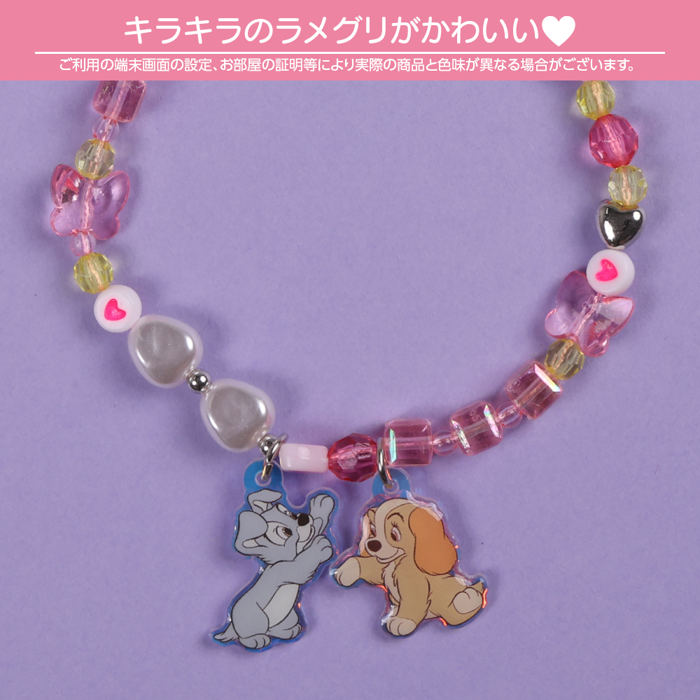 スマホストラップ レディ トランプ わんわん物語 キャラクター