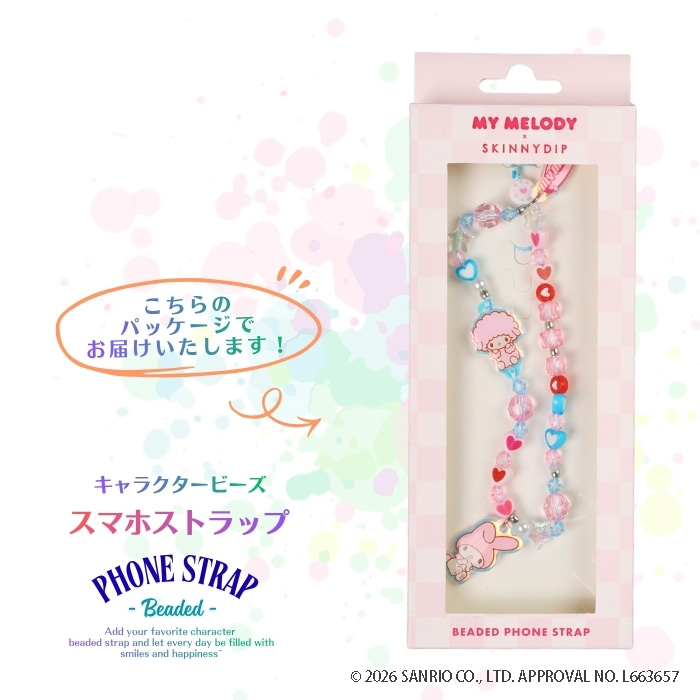 サンリオ マイメロディ フォンストラップ スマホストラップ sanrio