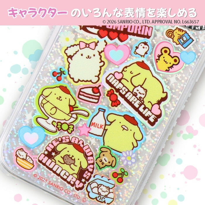 iPhone 17 Pro ケース ポムポムプリン クリア アイフォン17プロ